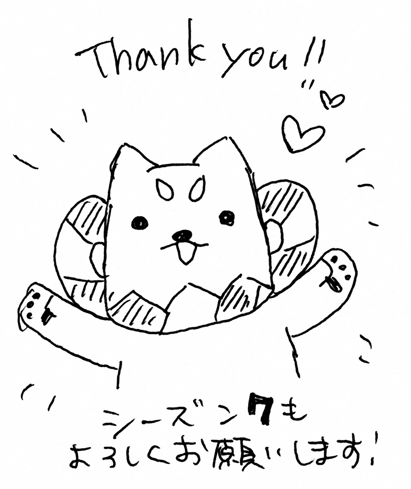 Thank you!!
