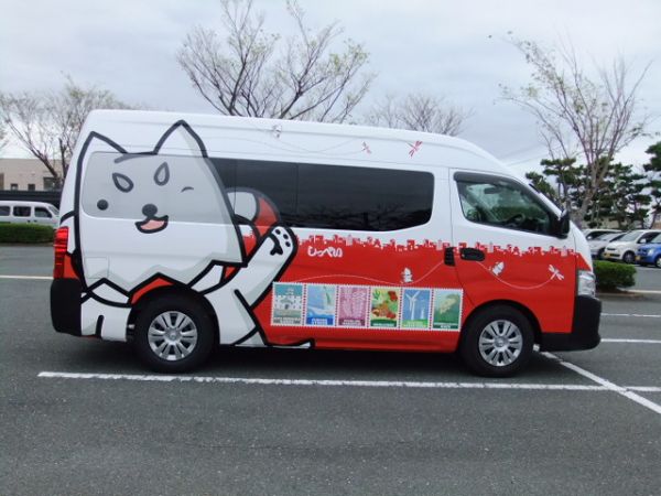 しっぺいが~竜洋に~キターー!