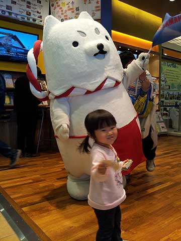 ぺいぺいオー!