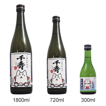 千寿白拍子　吟醸生貯蔵酒　しっぺい　300ml