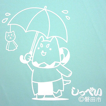 しっぺい傘