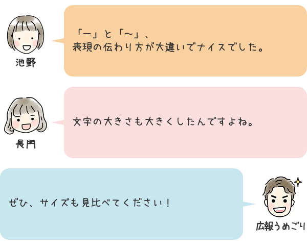 お話10