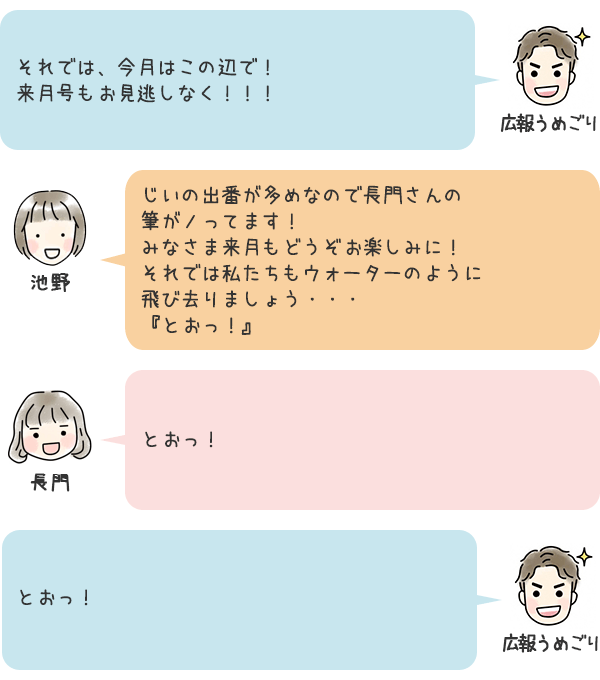 お話13