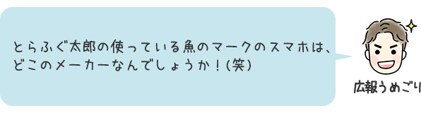 お話8