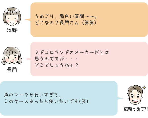 お話9