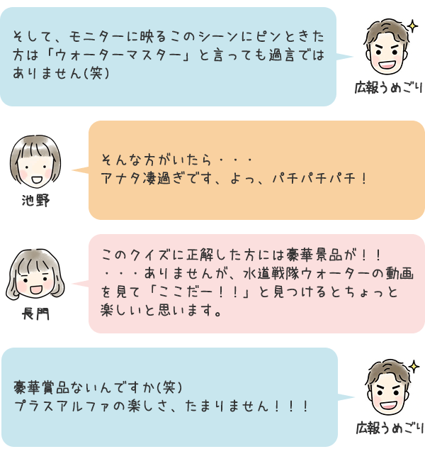 お話5