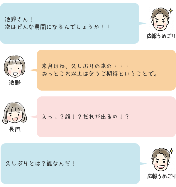 お話9