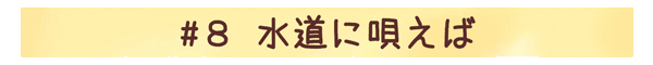 11月号のタイトル