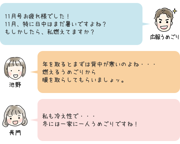 お話1