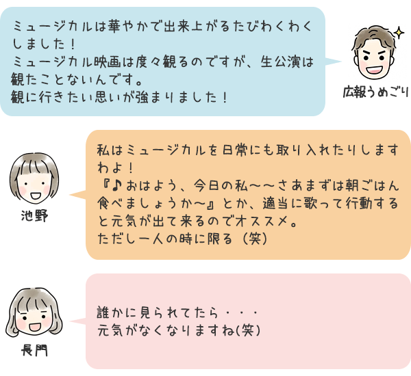 お話3