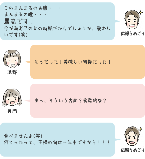 お話7