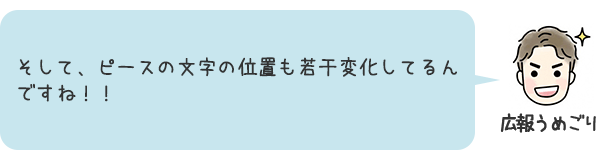 お話8