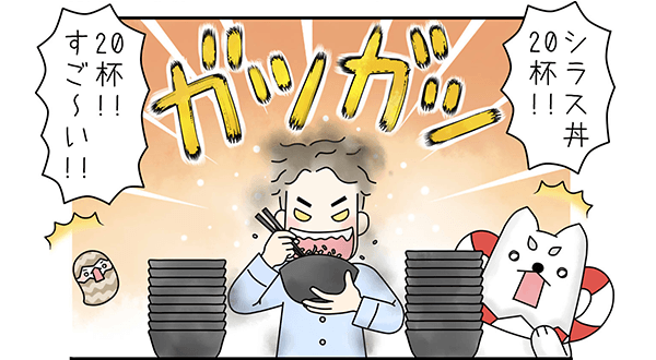 シラス丼を20杯食べるウメゴリ