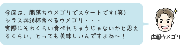 お話3