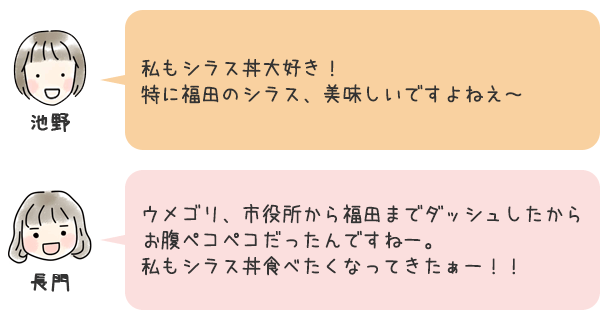 お話4