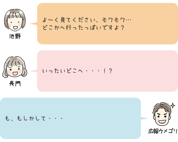 お話6