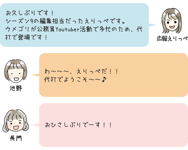 お話1