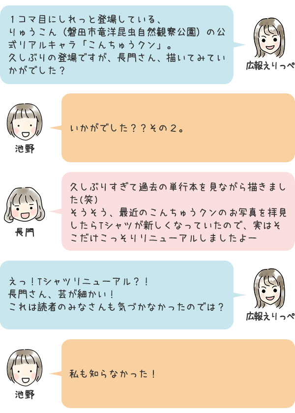 お話3