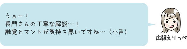 お話5