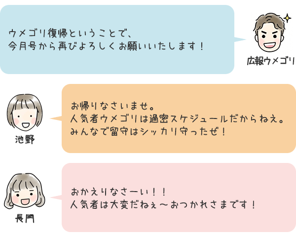 お話1