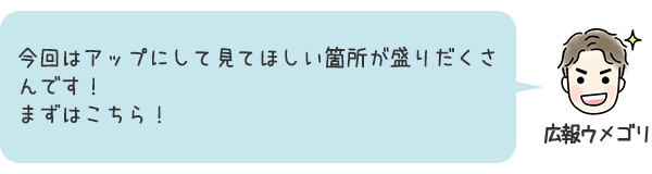 お話3