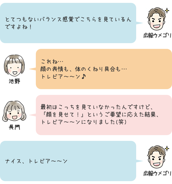 お話4