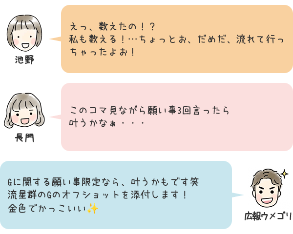 お話6