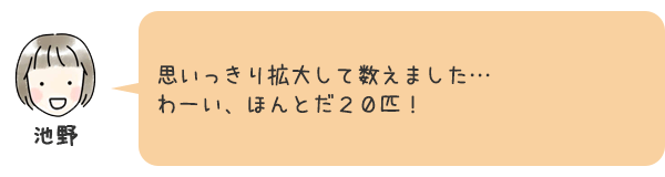 お話8