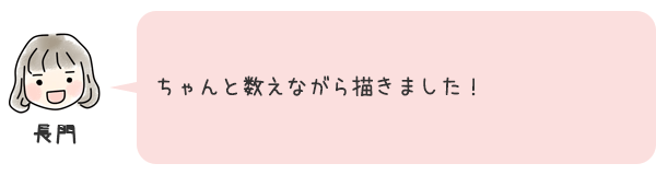 お話9