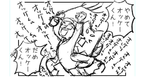 暴れるオッケーくんをとめるしっぺい