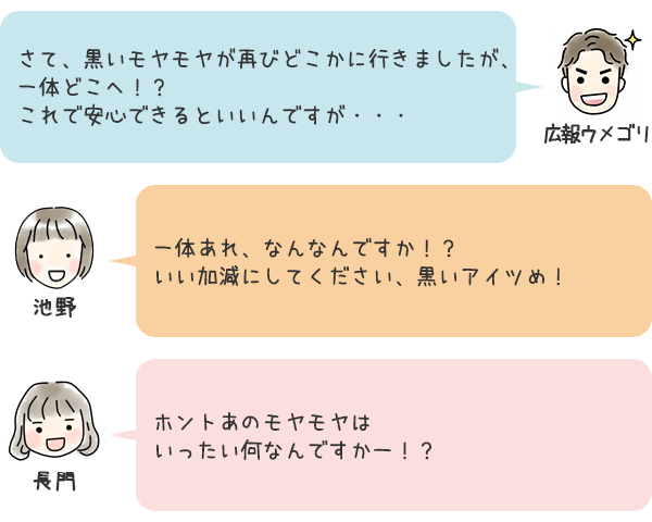 お話10