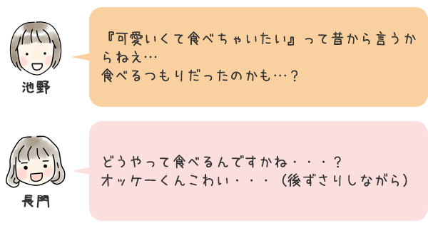 お話4