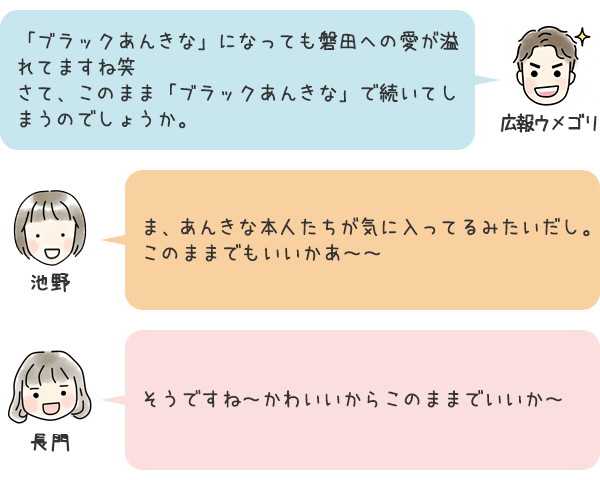 お話10