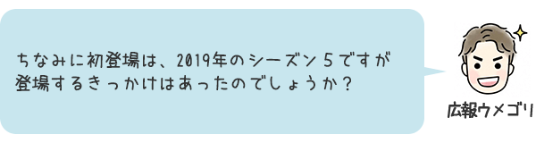 お話5