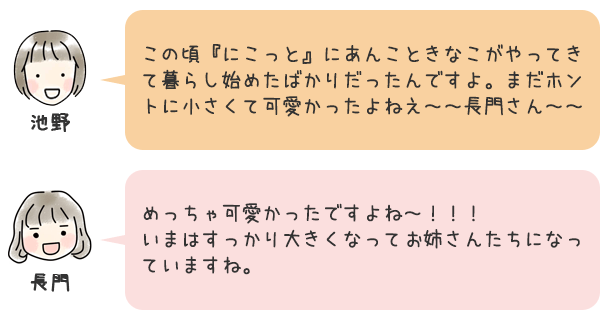 お話6