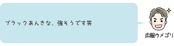 お話8