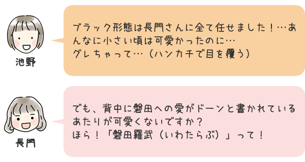 お話9