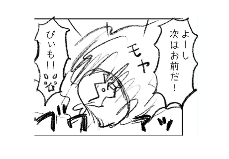 黒いモヤモヤに襲われるびぃも