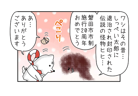 黒いモヤモヤの正体