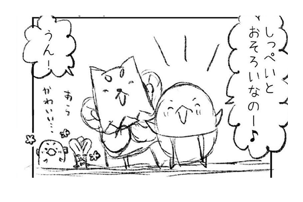 しっぺいとびぃもおそろいの赤フン