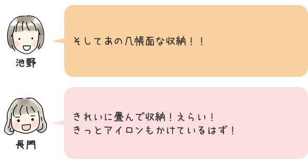 お話5