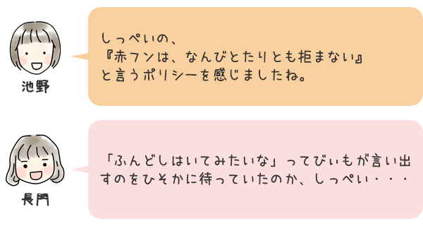 お話7