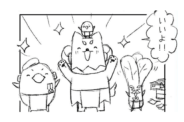 おそろいのふんどし