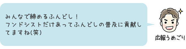 お話4
