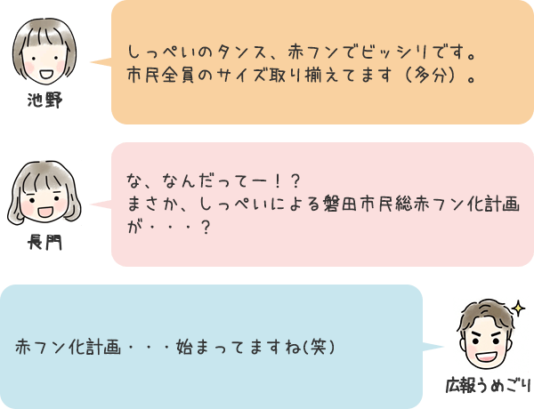 お話5