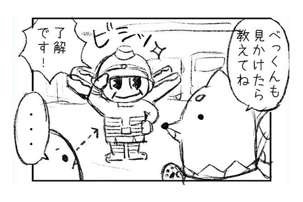 べっくん登場コマのラフ