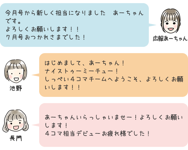 お話1