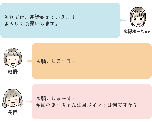 お話3