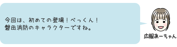 お話4