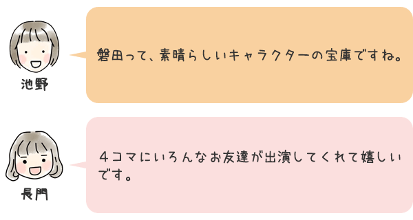 お話5
